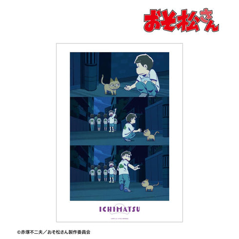 『おそ松さん』一松 場面写A3マット加工ポスター
